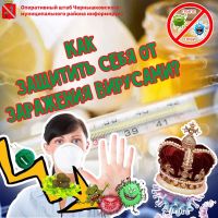 Подробнее...