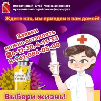 Подробнее...