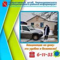 Подробнее...