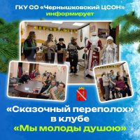 Подробнее...