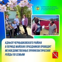 Подробнее...
