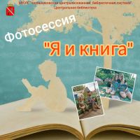 Подробнее...