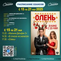 Подробнее...