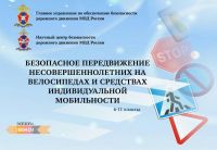 Подробнее...