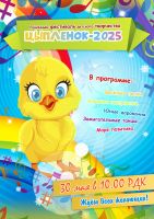 Подробнее...