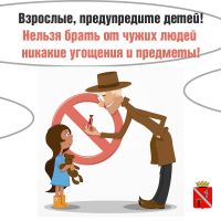 Подробнее...