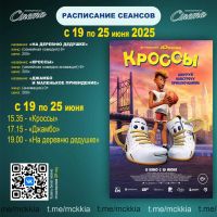 Подробнее...
