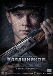 kinopoisk.ru Kalashnikov 3457592