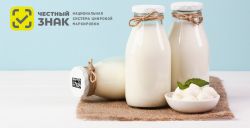 1662463956 milk marking 1