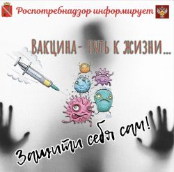 b_250_250_16777215_00_images_News_20230207_vaccine23.jpg