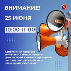 IMG 20240618 172424 857