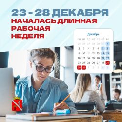 IMG 20241223 140959 885