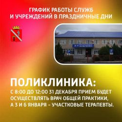 IMG 20241228 182523 620