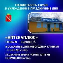IMG 20241228 182523 702