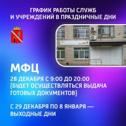 IMG 20241228 182523 736