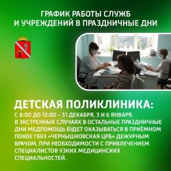 IMG 20241228 182523 876