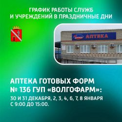 IMG 20241228 182523 921
