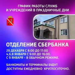 IMG 20241228 182524 237