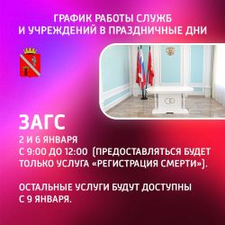 IMG 20241228 182524 422