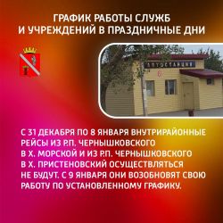 IMG 20241228 182534 109