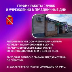 IMG 20241228 182534 310