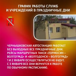 IMG 20241228 182534 353