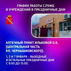 IMG 20241228 182534 417
