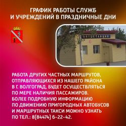 IMG 20241228 182534 448