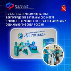 IMG 20250124 143053 132