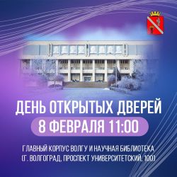 IMG 20250206 143002 358