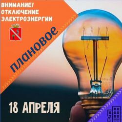 IMG 20250413 WA0004