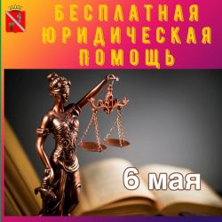 IMG 20250505 WA0011