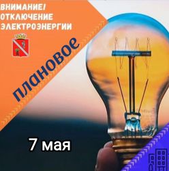 IMG 20250507 WA0000