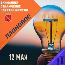IMG 20250511 WA0002