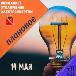 IMG 20250511 WA0004