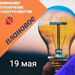 IMG 20250519 WA0001