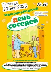 IMG 20250526 WA0007