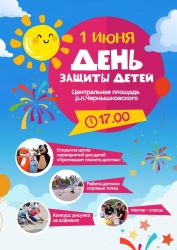IMG 20250528 WA0002