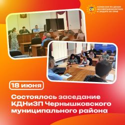 IMG 20250619 164720 706