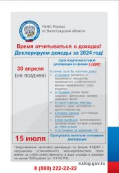pamyatka otch doh 02