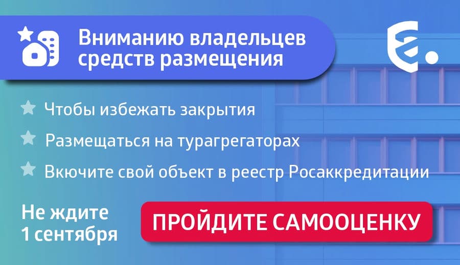 fca samoocenka ban